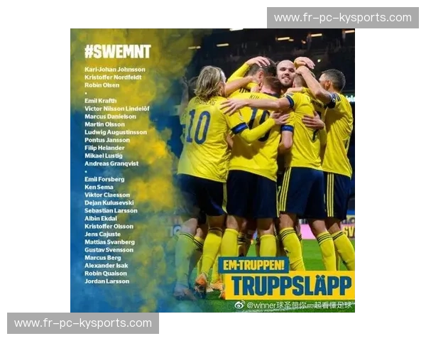 欧洲之心与北方之珠：奥地利与瑞典的对话